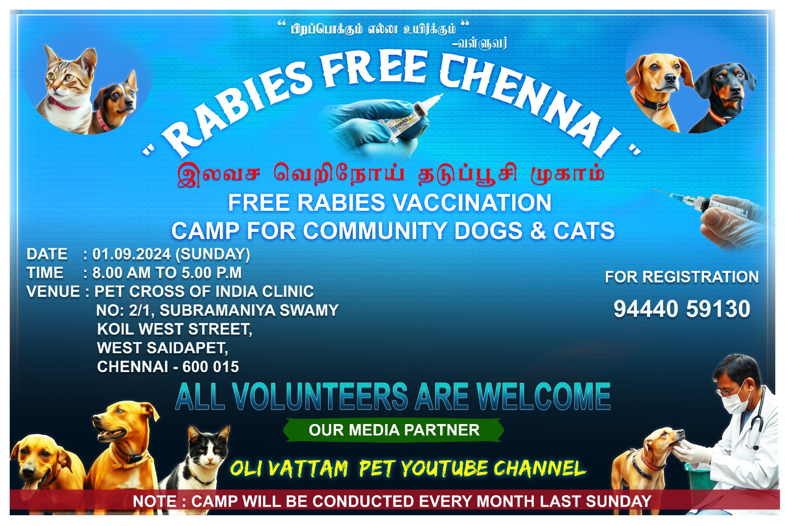 Free Rabies Camp for Dogs